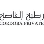 جامعة قرطبة الخاصة تطلق مسابقة الملصقات العلمية في طب الأسنان