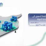 عودة النفط السوري إلى إدارة الدولة