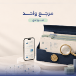 بناء المرجع الجيوديزي الوطني كدعامة أساسية لإعادة إعمار البنية التحتية في سوريا
